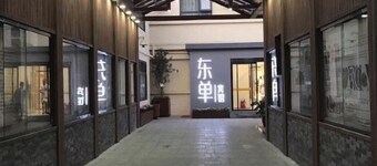 Beijing Dongdan Hotel