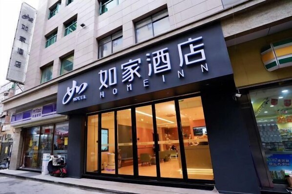 Exterior - Homeinn · neo (Xi'an Zhonglou Subway Station) (Xi'an)