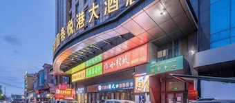 Guo Tai Yue Gang Hotel