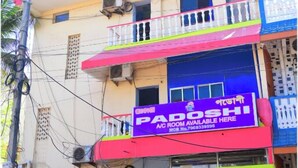 Bagian depan properti