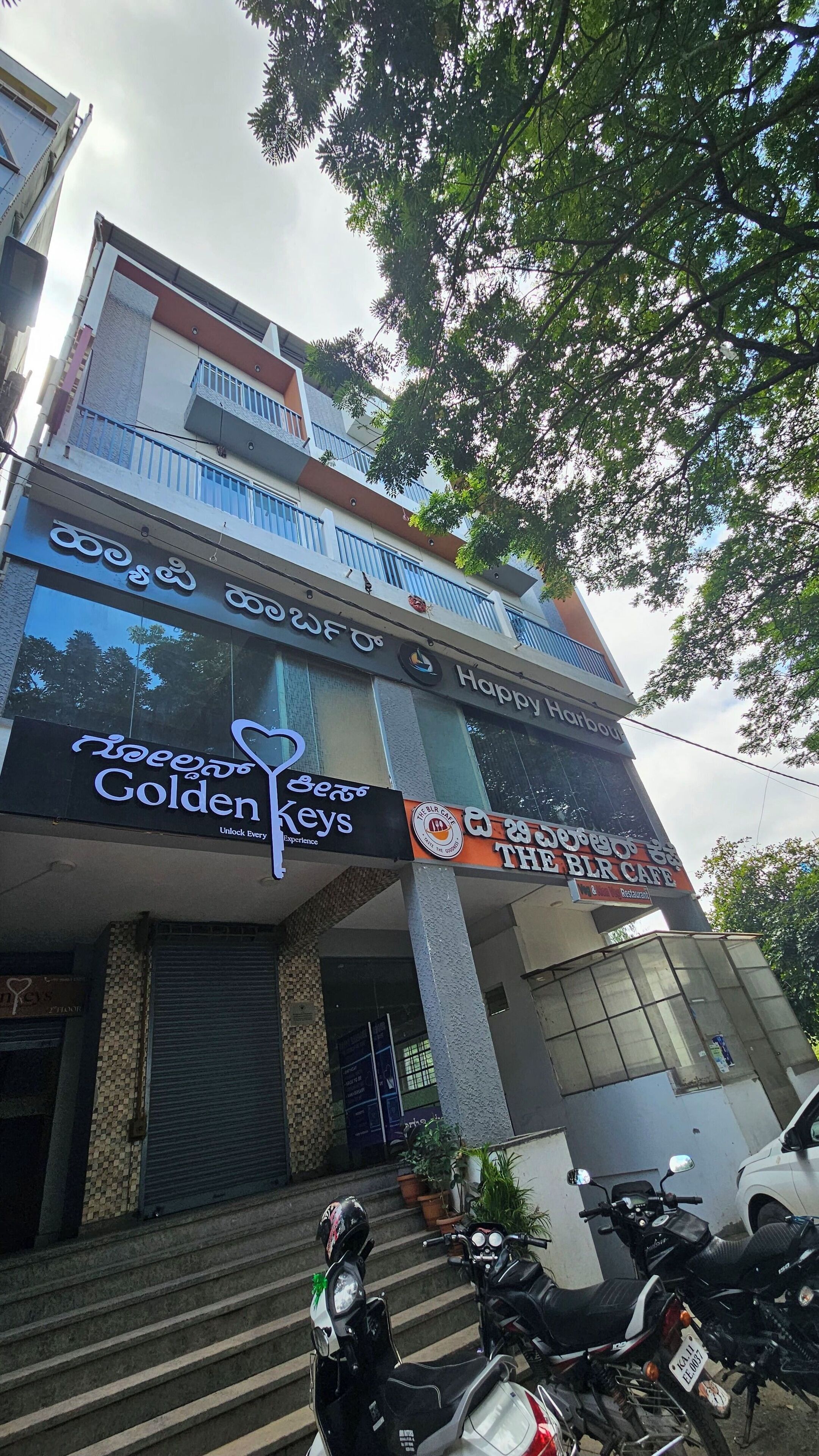 ด้านหน้าที่พัก