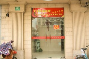 Unclassified image, 4 of 13, button - Wen Feng Hotel (Shanghai)