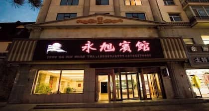 Yong Xu Hotel