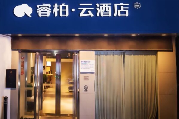 Exterior - Homeinn Ripple Yun Hotel (Shiyan Chezhan Road) (Shiyan)
