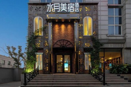 Exterior. Shuiyue Qinghua Hotel