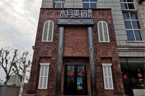 Unclassified image, 5 of 40, button - Shuiyue Qinghua Hotel (Deqing)