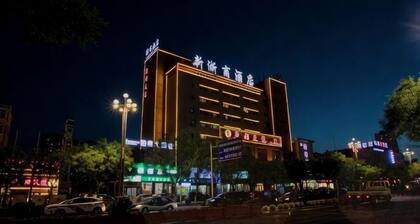 Korla New Zheshang Hotel (Bazhou Passenger Transport Terminal)