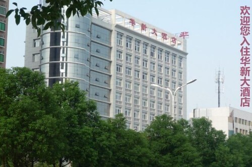 Hua Xin Hotel Hengyang