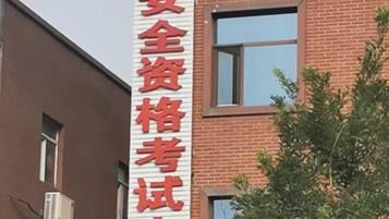 숙박 시설의 전망