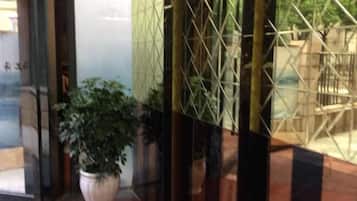 內部