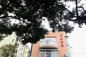 Unclassified image, 4 of 38, button - Jujia Hostel (Shanghai)