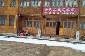 Unclassified image, 5 of 5, button - Chiyou Valley Homestay (Xinhua)