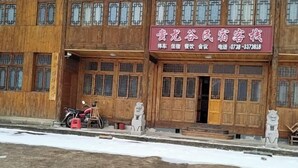 A traditional wooden building with a signboard. - Chiyou Valley Homestay (Xinhua)
