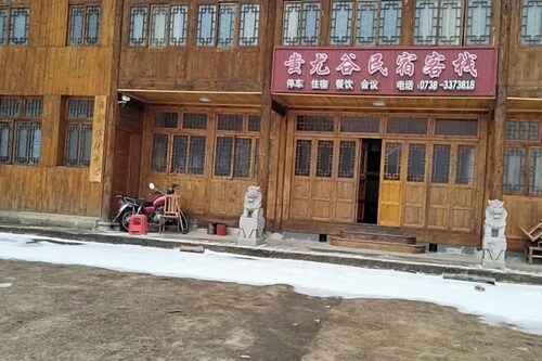 Chiyou Valley Homestay