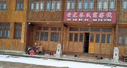 Chiyou Valley Homestay