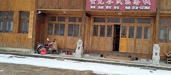 Chiyou Valley Homestay
