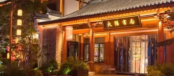 Tuk China Light Residence Hotel (Taizhou Luqiao Airport Branch)