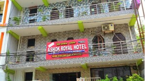 A multi-story building with a sign for Ashok Royal Hotel. - DhamStay Hotel Ashoka Royal Near Beach (Puri)