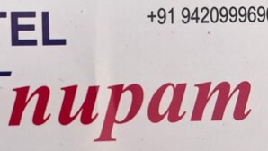 A hotel sign with the name "HOTEL 31 nupam" and a phone number "+91 9420999690". - Hotel Anupam (Mahabaleshwar)