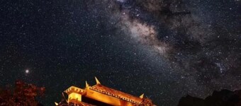 Yading Totem Boutique Inn