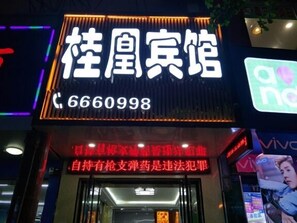Unclassified image, 4 of 11, button - Liuzhou Guihuang Hotel (Luzhai)