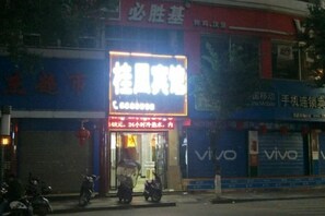 Unclassified image, 4 of 11, button - Liuzhou Guihuang Hotel (Luzhai)
