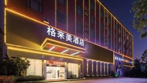 A hotel with a modern facade, illuminated signage, and a well-maintained entrance area. - Guangzhou Gelaimei Hotel (Zhuliao Subway Station) (Guangzhou)