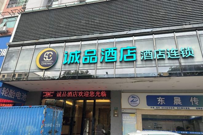 A hotel with a clear signboard displaying its name and logo.