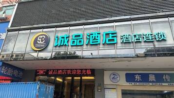 A hotel with a clear signboard displaying its name and logo.