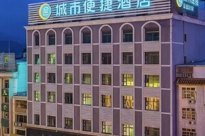 A multi-story building with a sign indicating it is a hotel. - City Convenience Hotel (Heyuan Railway Station) (Heyuan)
