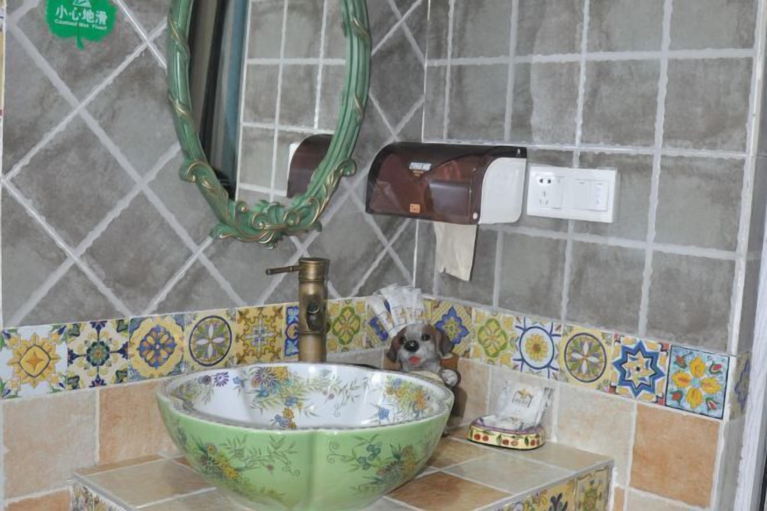 حمام