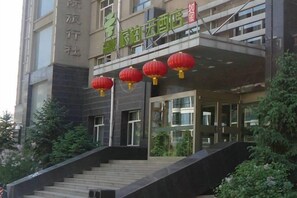 Unclassified image, 3 of 27, button - Homeinn Pebble (Hohhot Chuangye Road International Mongolian Hospital) (Hohhot)