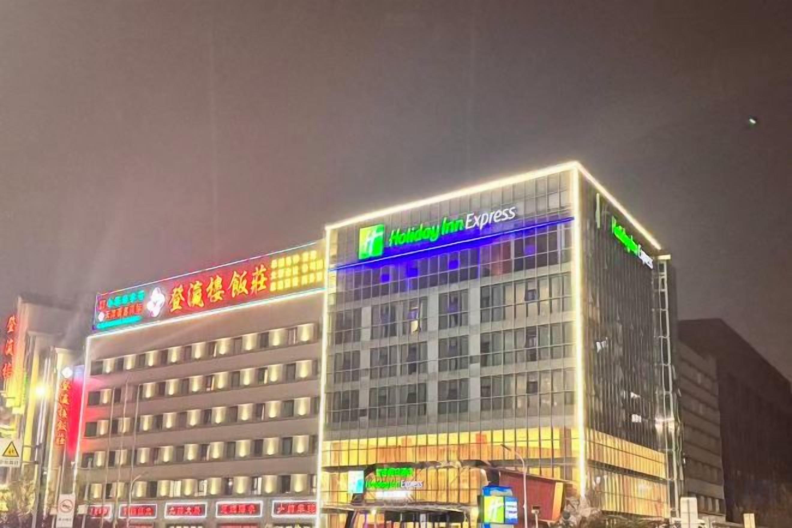 A multi-story hotel with a prominent 'Holiday Inn Express' sign.