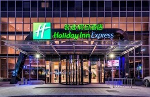 Exterior - Holiday Inn Express TIANJIN DONGLI PLAZA (Tianjin)