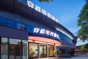 Exterior - Crossing E-sports Hotel (Wenzhou)