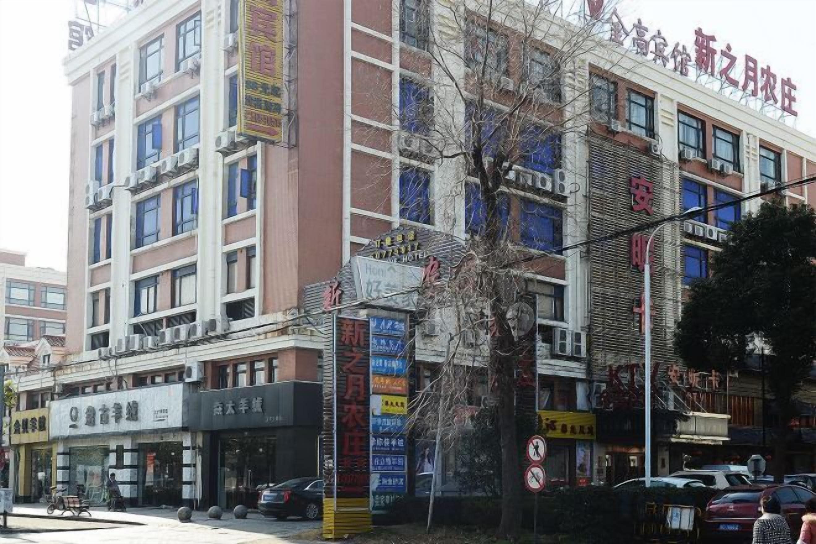 Un edificio de varios pisos con locales comerciales en la planta baja, incluyendo una farmacia y un restaurante.