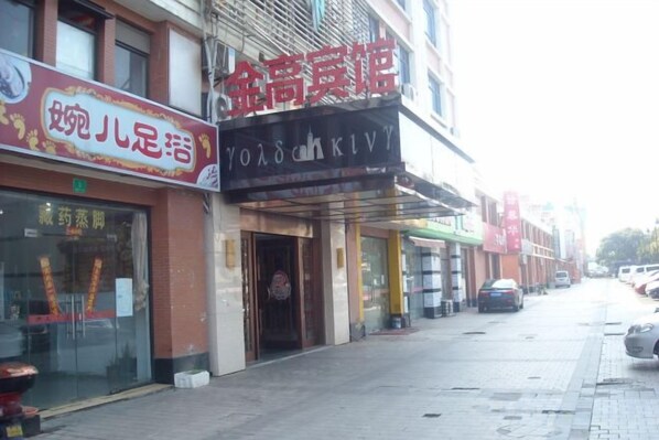 外觀