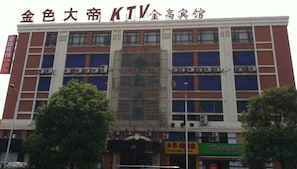 Exterior - Shanghai Golden Hotel (Shanghai)