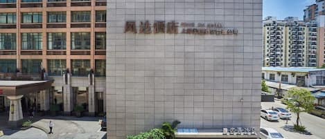 A modern building with a tiled facade and a sign in a foreign language.