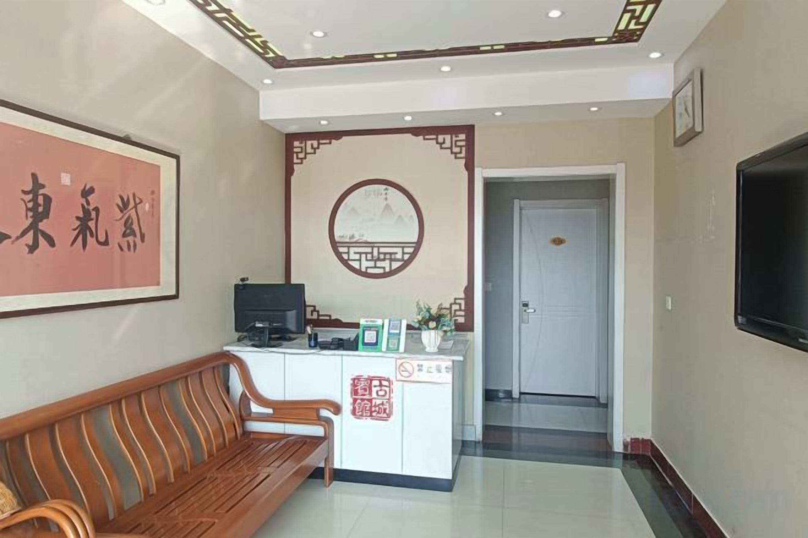 الردهة