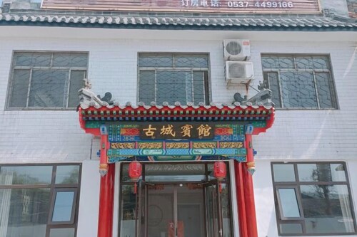 Qufu Ancient City Hotel (Sankong Scenic Area)