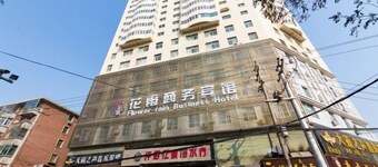 Lanzhou Huayu Business Hotel