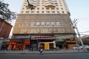 A multi-story building with a sign for 'Flower Rain Business Hotel'. - Lanzhou Huayu Business Hotel (Lanzhou)