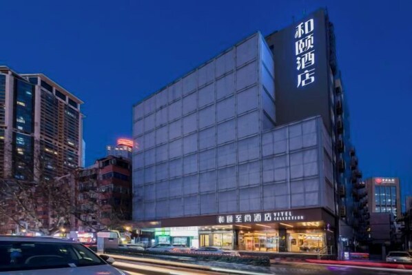 Exterior - Yitel Hotel Nanjing Xinjiekou Plaza (Nanjing)