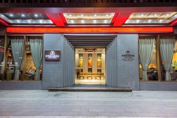 Exterior - Aishang Best Hotel (Yiwu International Trade City) (Yiwu)