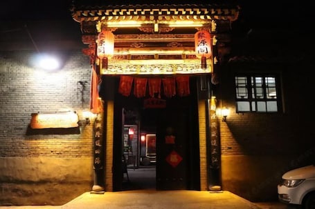 Exterior. Ju Yuan Ge Inn (Pingyao Ancient City North Gate)