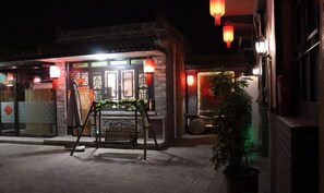 Terrace/patio - Ju Yuan Ge Inn (Pingyao Ancient City North Gate) (Pingyao County)