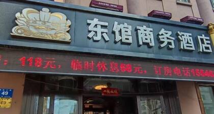 Dongguan Business Hotel (Harbin Central Avenue)