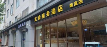 Yiju Hostel