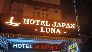 The exterior of Hotel Japan Luna at night with illuminated signage. - Japan Luna Hotel Binh Duong -BAYLUXURY (Ho Chi Minh City)